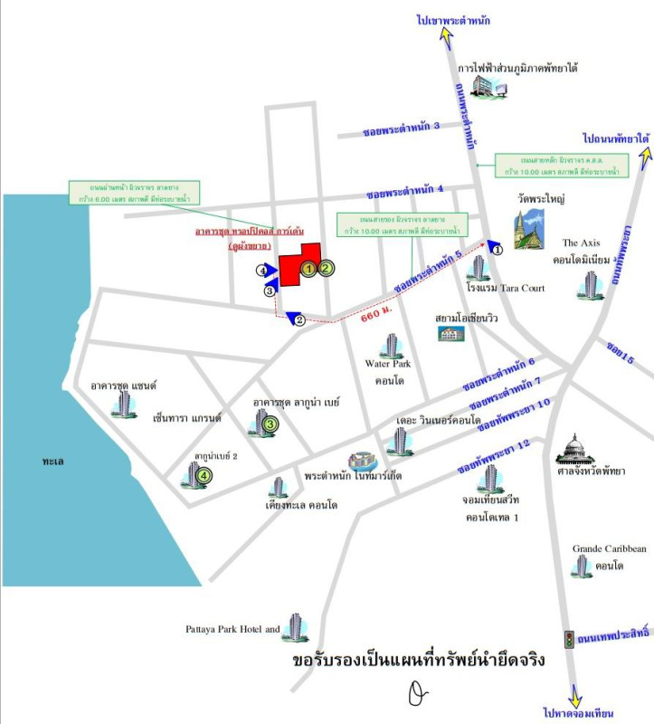 คอนโด ชลบุรี บางละมุง หนองปรือ 2130444