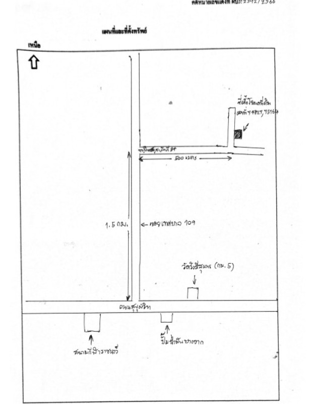 ทาวน์เฮ้าส์ ชลบุรี สัตหีบ พลูตาหลวง 1445975