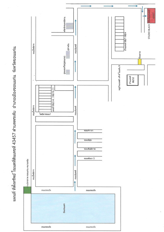 บ้านเดี่ยว ขอนแก่น เมืองขอนแก่น พระลับ 1241940