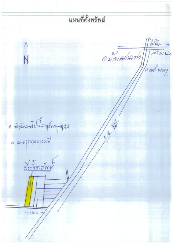 ที่ดินเปล่า ขอนแก่น บ้านฝาง ป่ามะนาว 358930