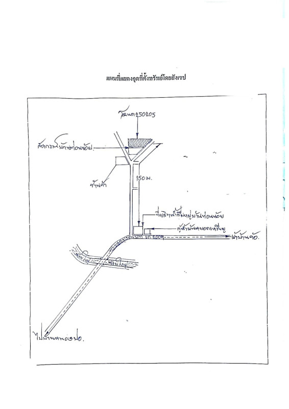 บ้านเดี่ยว ขอนแก่น เมืองขอนแก่น บ้านค้อ 483450
