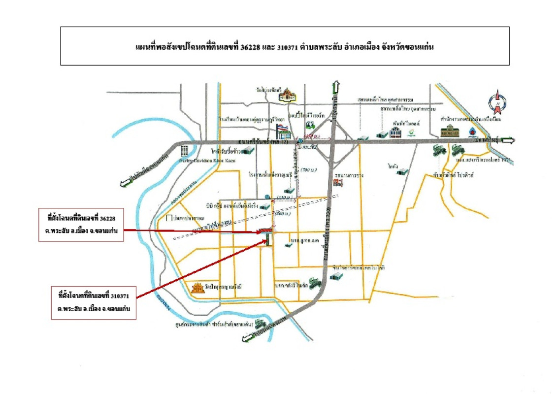 บ้านเดี่ยว ขอนแก่น เมืองขอนแก่น พระลับ 2408900