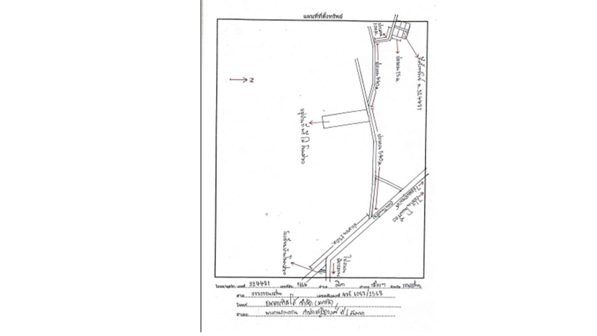 ทาวน์เฮ้าส์ ขอนแก่น เมืองขอนแก่น ศิลา 1041700