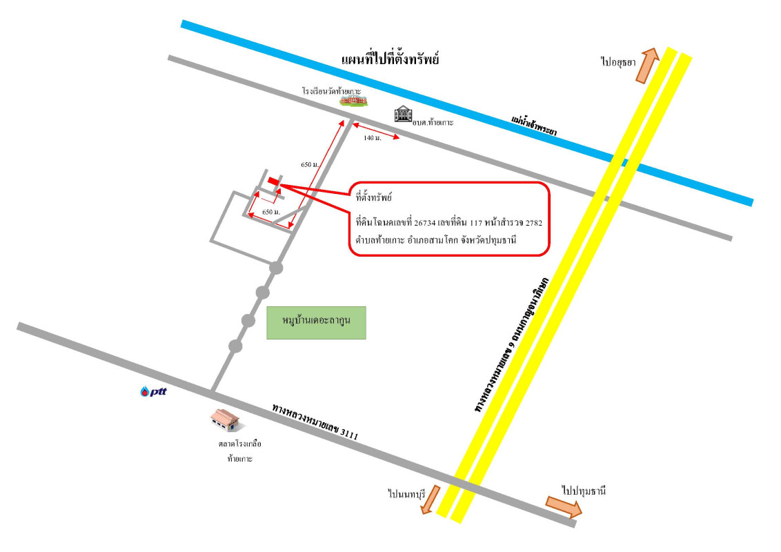 ทาวน์เฮ้าส์ ปทุมธานี สามโคก ท้ายเกาะ 1389932