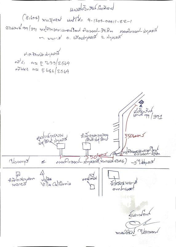 บ้านเดี่ยว ปทุมธานี เมืองปทุมธานี บางกะดี 2720460