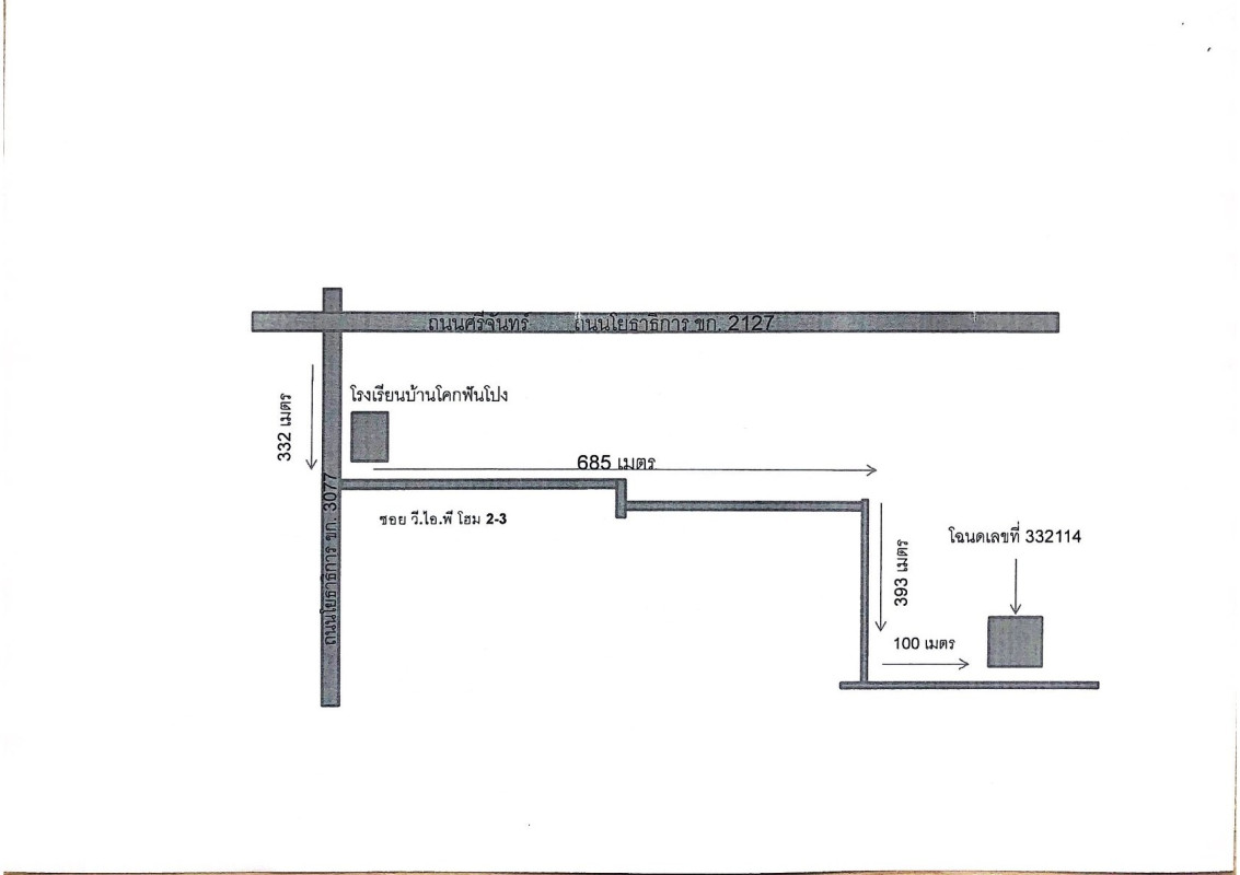 ทาวน์เฮ้าส์ ขอนแก่น เมืองขอนแก่น บ้านเป็ด 1427550