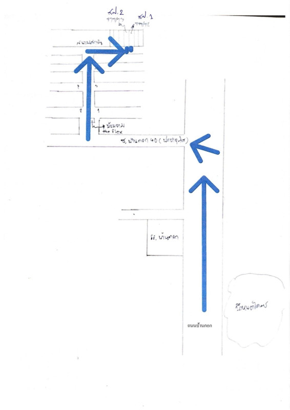 ทาวน์เฮ้าส์ ขอนแก่น เมืองขอนแก่น บ้านเป็ด 1644000
