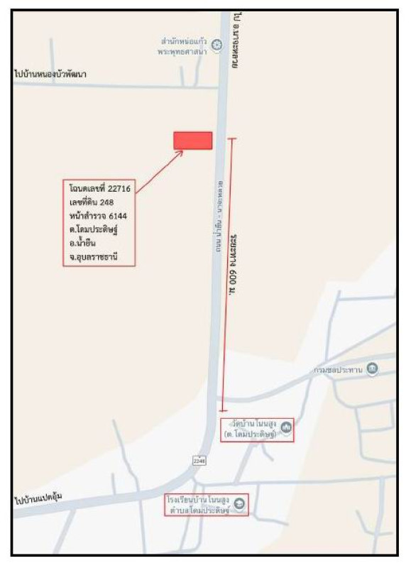 ที่ดินเปล่า อุบลราชธานี น้ำยืน โดมประดิษฐ์ 123006