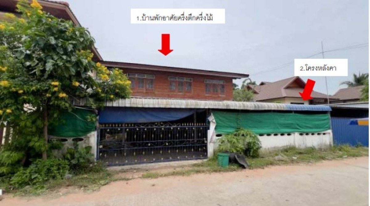 บ้านเดี่ยว ขอนแก่น หนองสองห้อง สำโรง 393920