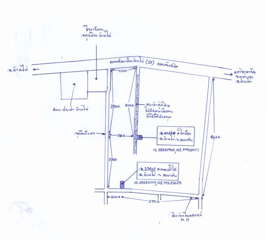 บ้านเดี่ยว ขอนแก่น บ้านไผ่ หนองน้ำใส 589680