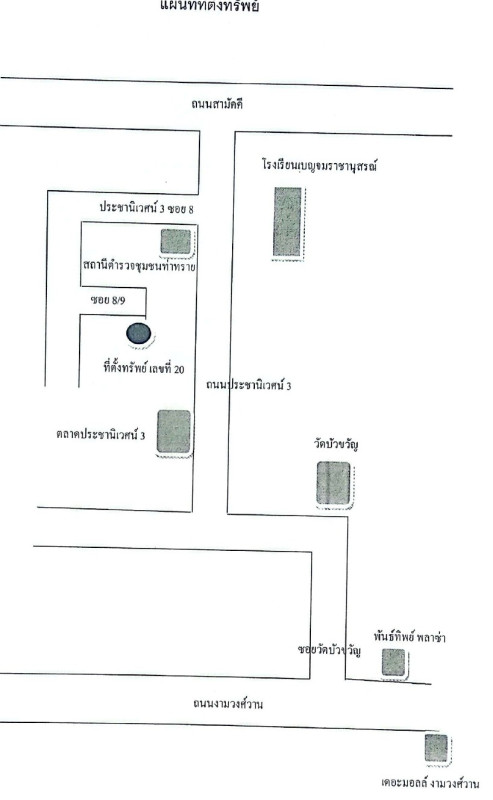 ทาวน์เฮ้าส์ นนทบุรี เมืองนนทบุรี ท่าทราย 2796000