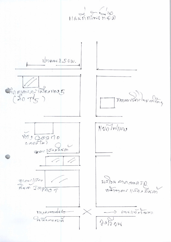 คอนโด นนทบุรี ปากเกร็ด บางพัง 457240