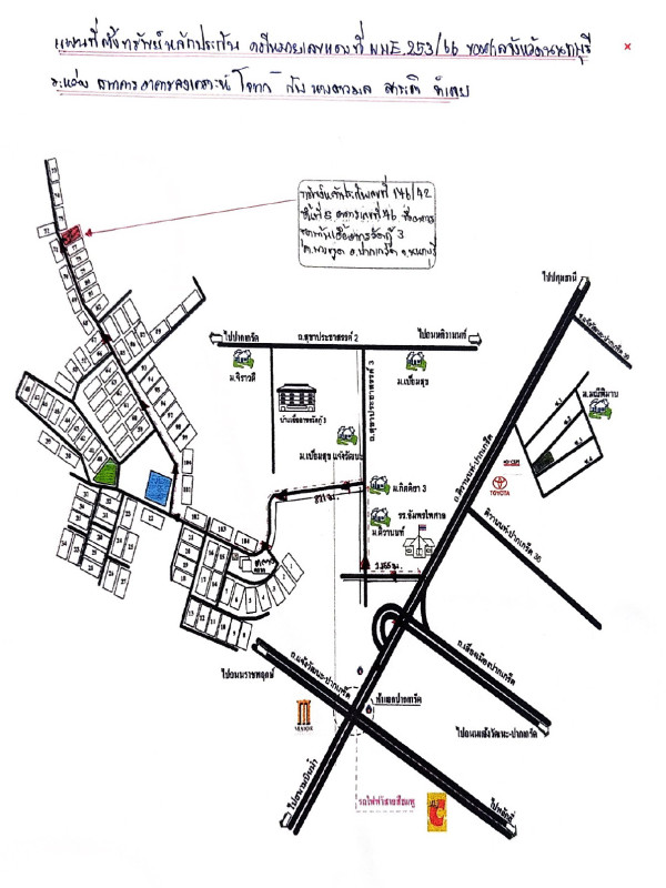 คอนโด นนทบุรี ปากเกร็ด บางพูด 376538