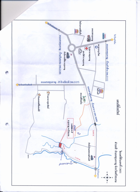 ที่ดินเปล่า ศรีสะเกษ ขุนหาญ สิ 226600