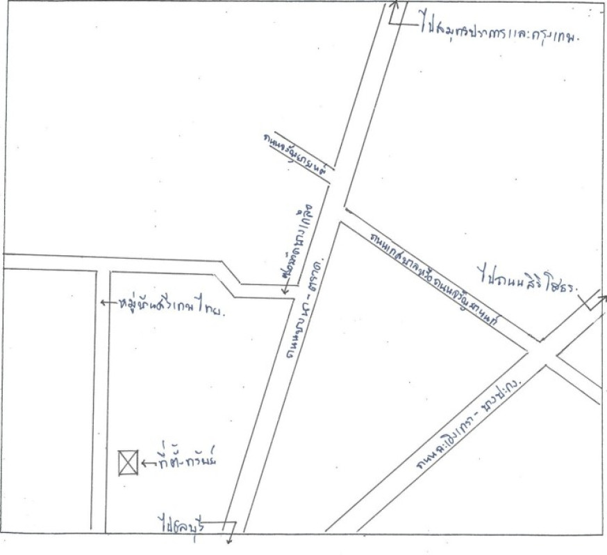 บ้านเดี่ยว ฉะเชิงเทรา บางปะกง บางสมัคร 1822100