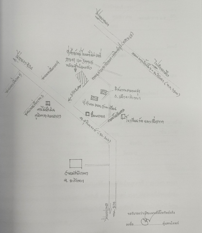 บ้านเดี่ยว ฉะเชิงเทรา เมืองฉะเชิงเทรา วังตะเคียน 46698935