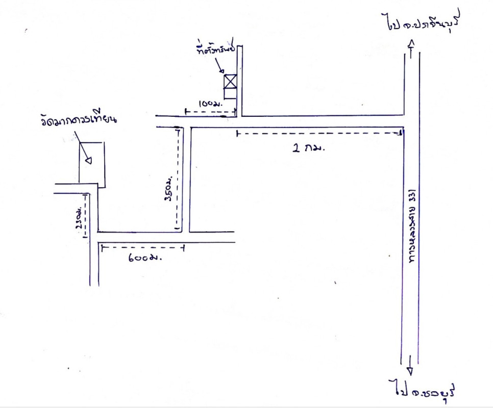 บ้านเดี่ยว ฉะเชิงเทรา แปลงยาว แปลงยาว 1268850