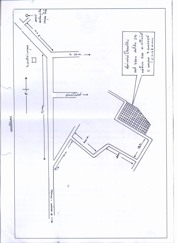 ที่ดินเปล่า อุบลราชธานี เดชอุดม ท่าโพธิ์ศรี 202375