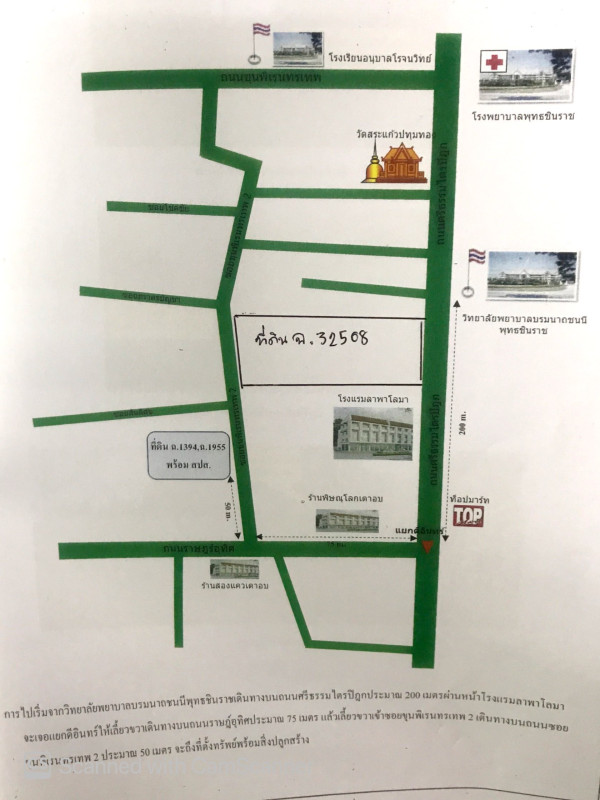 บ้านเดี่ยว พิษณุโลก เมืองพิษณุโลก ในเมือง 43576948