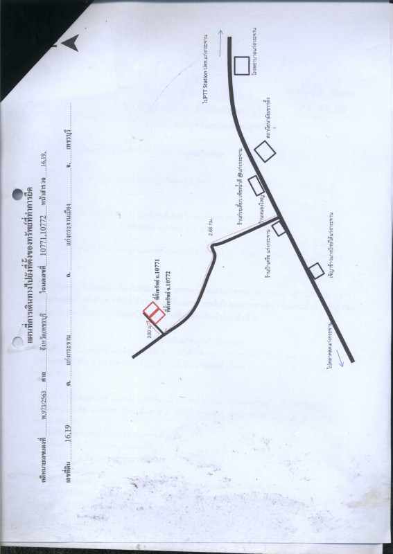 บ้านเดี่ยว เพชรบุรี แก่งกระจาน แก่งกระจาน 8469980