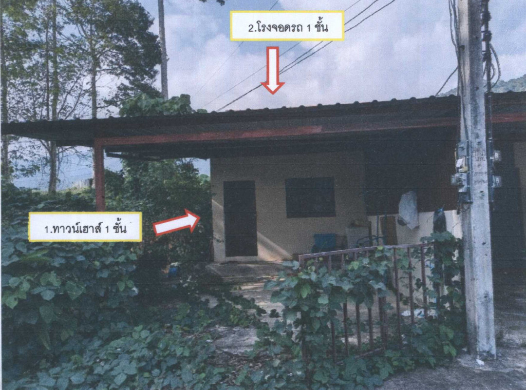 ทาวน์เฮ้าส์ นครศรีธรรมราช ช้างกลาง ช้างกลาง 559888