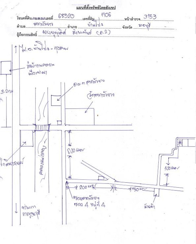 บ้านเดี่ยว ราชบุรี บ้านโป่ง ลาดบัวขาว 1151144