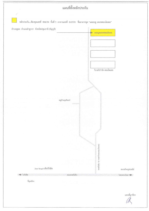 คอนโด ปทุมธานี ลำลูกกา คูคต 513728