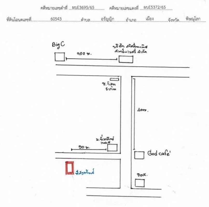 ทาวน์เฮ้าส์ พิษณุโลก เมืองพิษณุโลก ในเมือง 683150