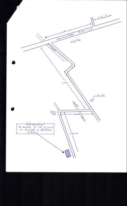 ที่ดินเปล่า ลำปาง เมืองลำปาง บ้านเสด็จ 601815