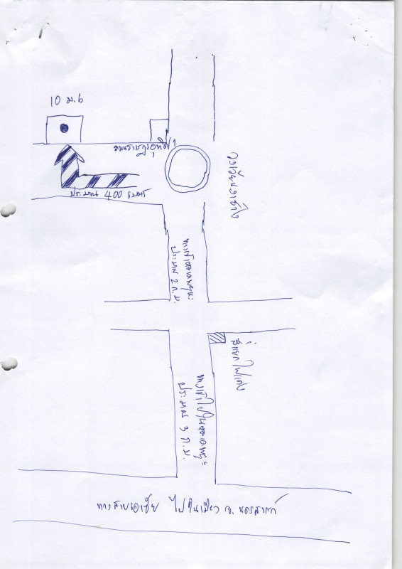 ทาวน์เฮ้าส์ นครสวรรค์ พยุหะคีรี พยุหะ 814050