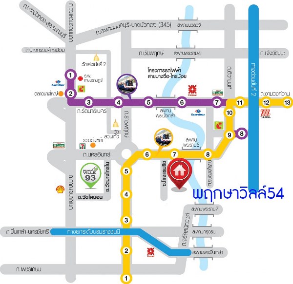 ทาวน์เฮ้าส์ นนทบุรี เมืองนนทบุรี บางไผ่ 2990000