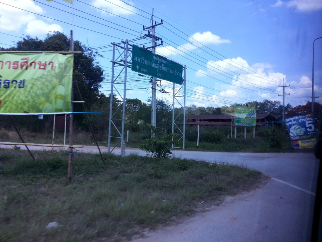 ที่ดินเปล่า ลำปาง ห้างฉัตร ปงยางคก 500000