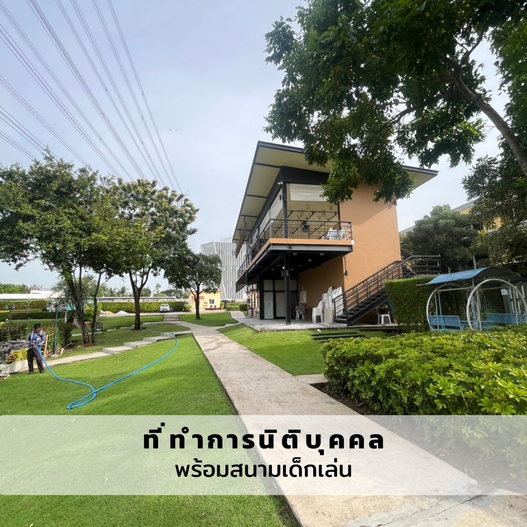 บ้านเดี่ยว แกรนด์คาแนลประชาชื่น นนทบุรี ปากเกร็ด บางตลาด 9800000