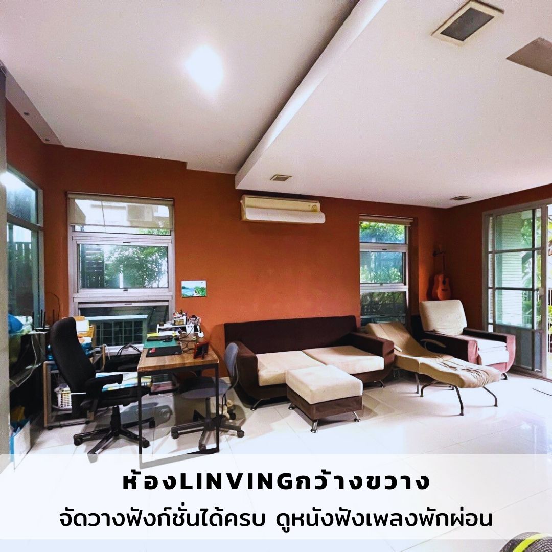 บ้านเดี่ยว แกรนด์คาแนลประชาชื่น นนทบุรี ปากเกร็ด บางตลาด 9800000