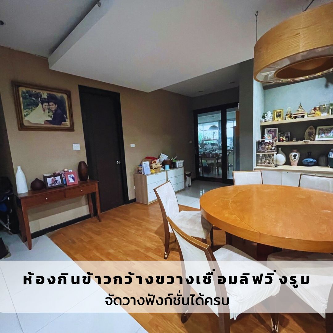 บ้านเดี่ยว แกรนด์คาแนลประชาชื่น นนทบุรี ปากเกร็ด บางตลาด 9800000