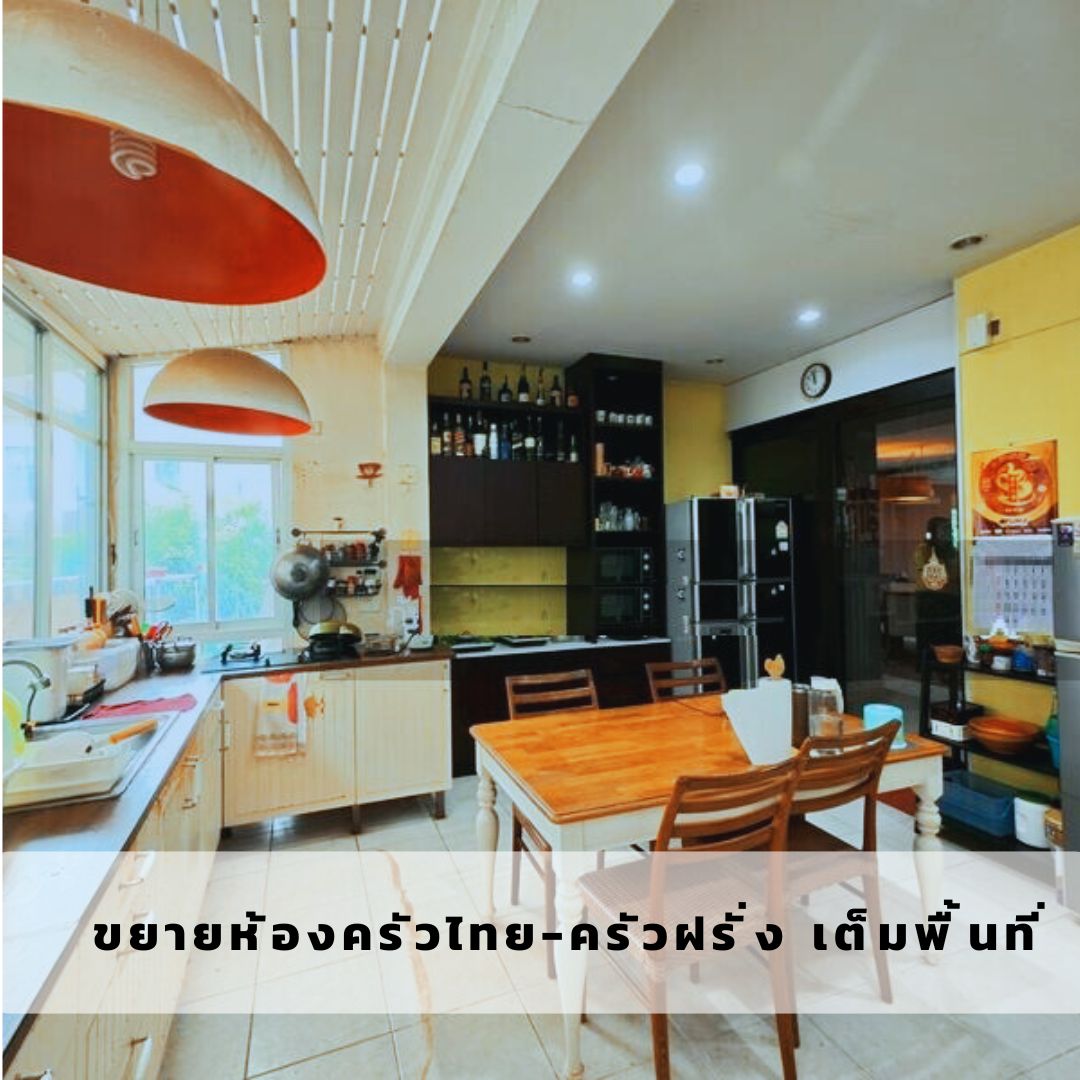 บ้านเดี่ยว แกรนด์คาแนลประชาชื่น นนทบุรี ปากเกร็ด บางตลาด 9800000