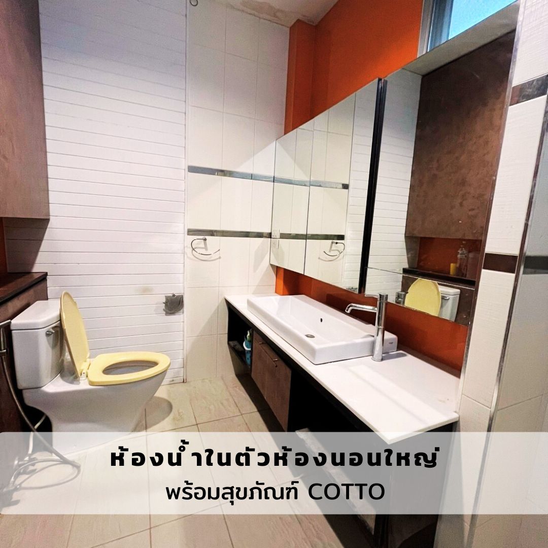 บ้านเดี่ยว แกรนด์คาแนลประชาชื่น นนทบุรี ปากเกร็ด บางตลาด 9800000