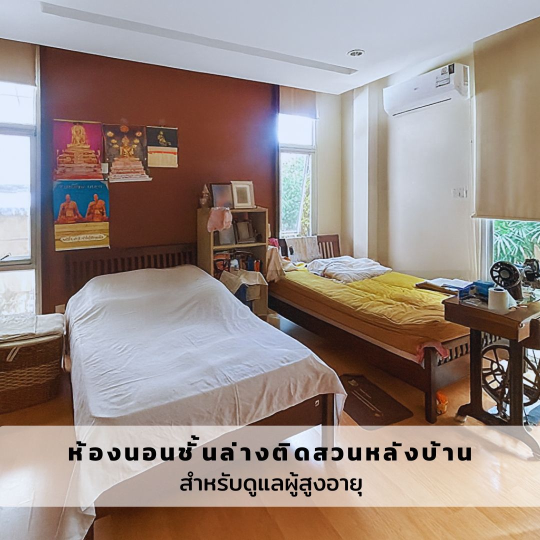 บ้านเดี่ยว แกรนด์คาแนลประชาชื่น นนทบุรี ปากเกร็ด บางตลาด 9800000