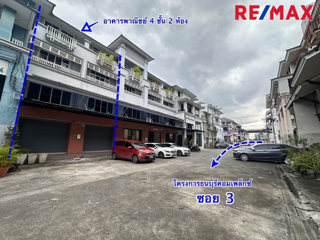 อาคารพาณิชย์ ธนบุรีคอมเพล็กซ์ กรุงเทพมหานคร บางขุนเทียน แสมดำ 12000000