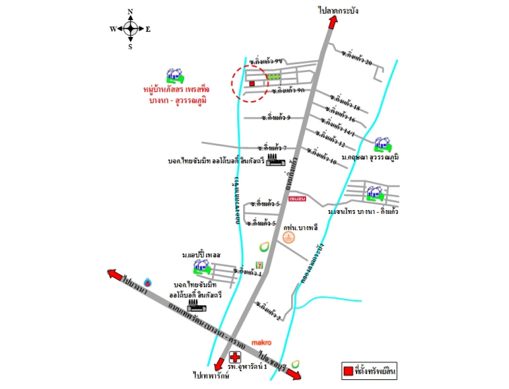 บ้านเดี่ยว ภัสสร เพรสทีจ บางนา-สุวรรณภูมิ สมุทรปราการ บางพลี ราชาเทวะ 7137100