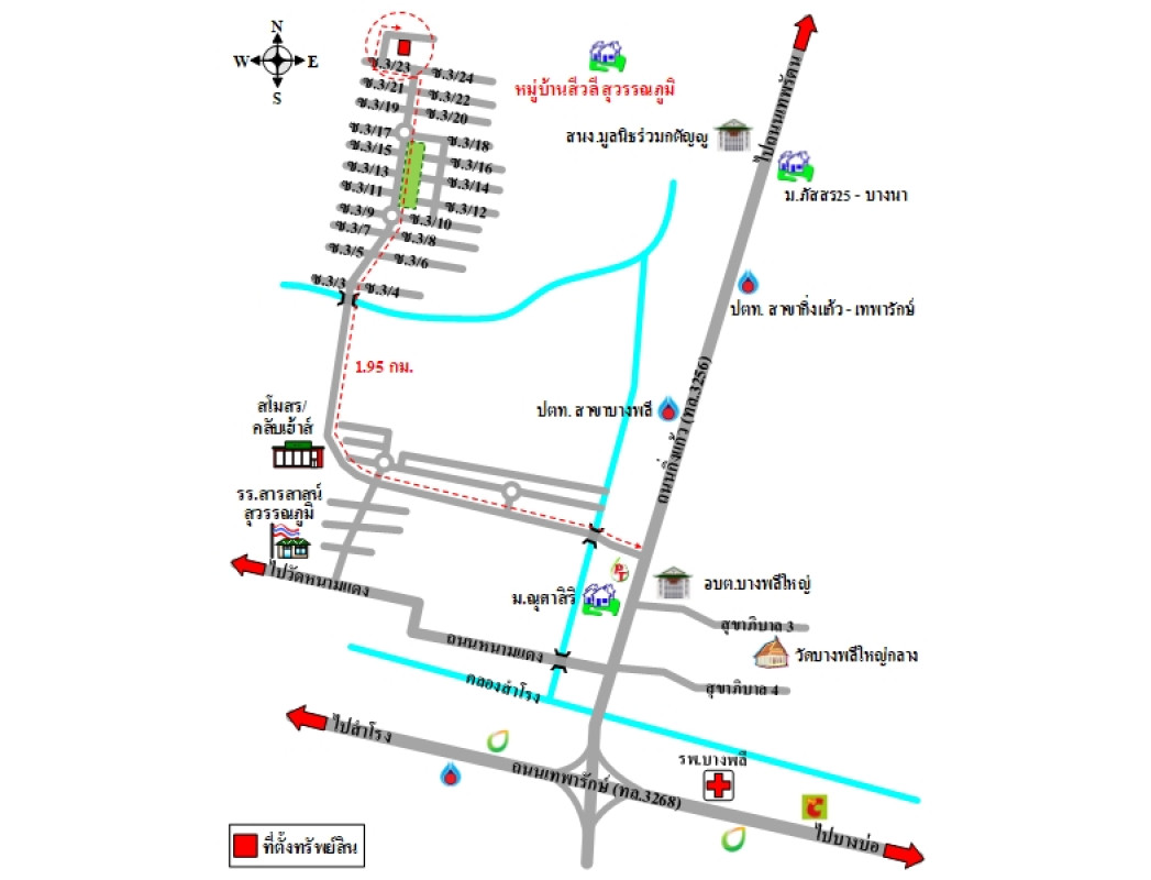 บ้านเดี่ยว สีวลี สุวรรณภูมิ สมุทรปราการ บางพลี บางพลีใหญ่ 3908400