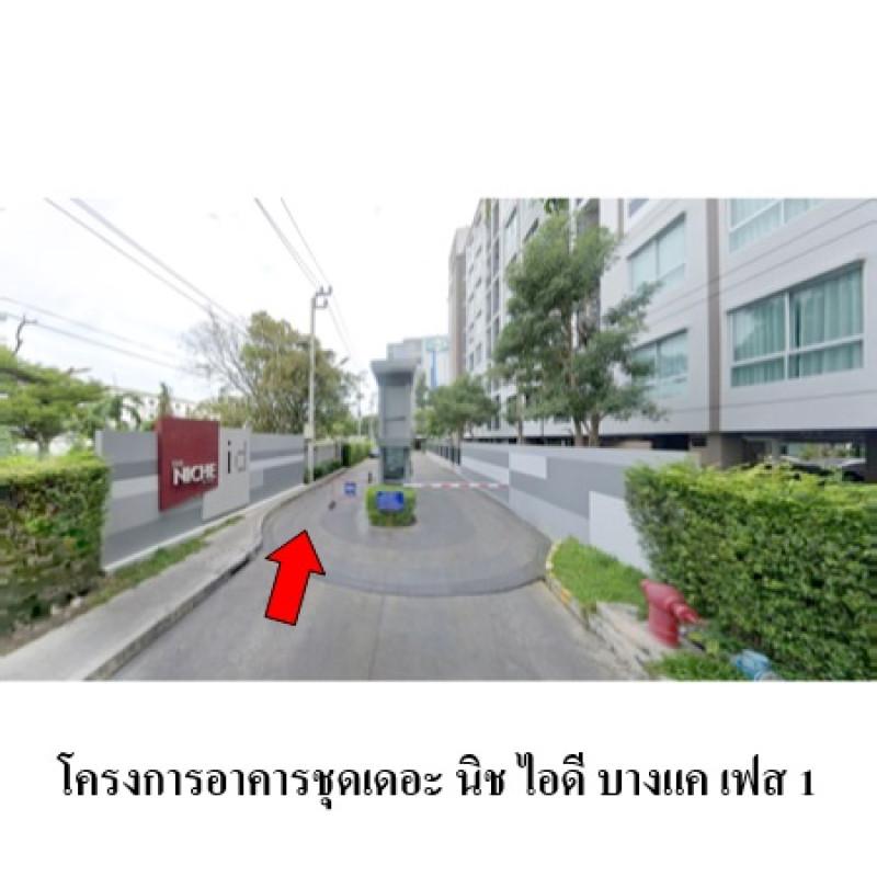 คอนโด เดอะ นิช ไอดี บางแค เฟส 1 กรุงเทพมหานคร บางแค บางแค 1590200