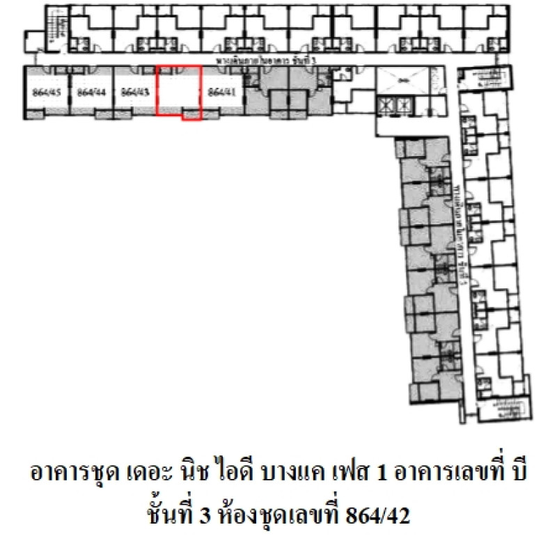 คอนโด เดอะ นิช ไอดี บางแค เฟส 1 กรุงเทพมหานคร บางแค บางแค 1590200