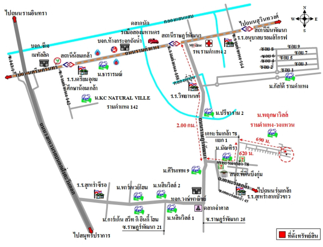 ทาวน์เฮ้าส์ พฤกษาวิลล์ รามคำแหง-วงแหวน กรุงเทพมหานคร สะพานสูง สะพานสูง 3010000