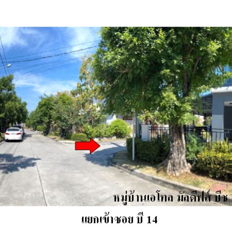 บ้านแฝด เอโทล มัลดีฟส์ บีช สมุทรปราการ บางพลี บางพลีใหญ่ 3254300