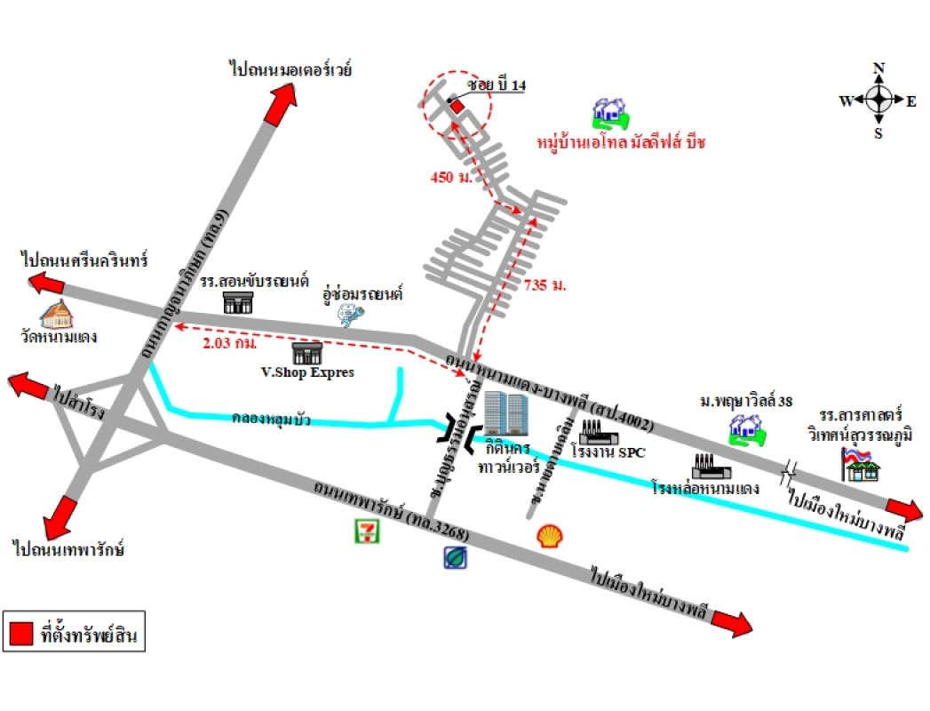 บ้านแฝด เอโทล มัลดีฟส์ บีช สมุทรปราการ บางพลี บางพลีใหญ่ 3254300