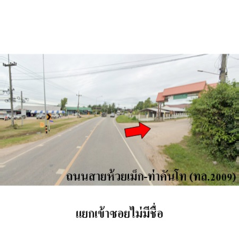 บ้านเดี่ยว กาฬสินธุ์ หนองกุงศรี หนองกุงศรี 1650000