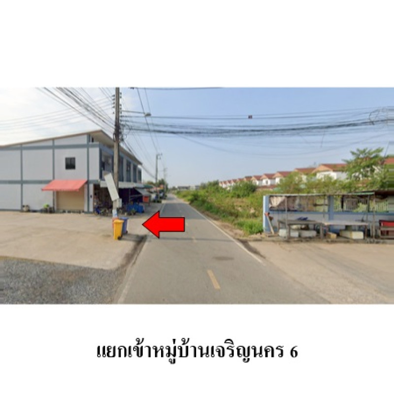 บ้านเดี่ยว เจริญนคร 6 ซอยบ้านหนองศิลาราม 4 ฉะเชิงเทรา แปลงยาว วังเย็น 2248000