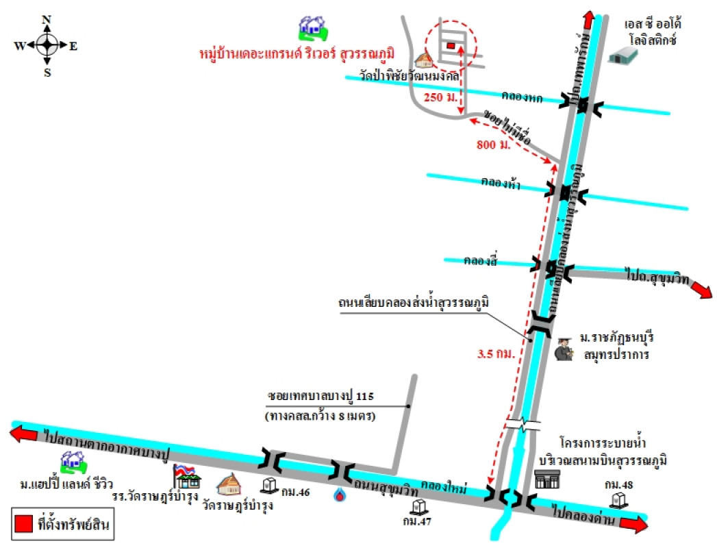 บ้านเดี่ยว เดอะ แกรนด์ ริเวอร์ สุวรรณภูมิ สมุทรปราการ บางพลี บางปลา 7189000