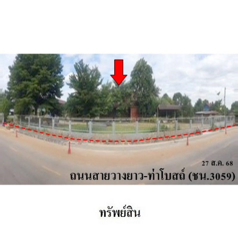 บ้านเดี่ยว ชัยนาท หันคา สามง่ามท่าโบสถ์ 9254000